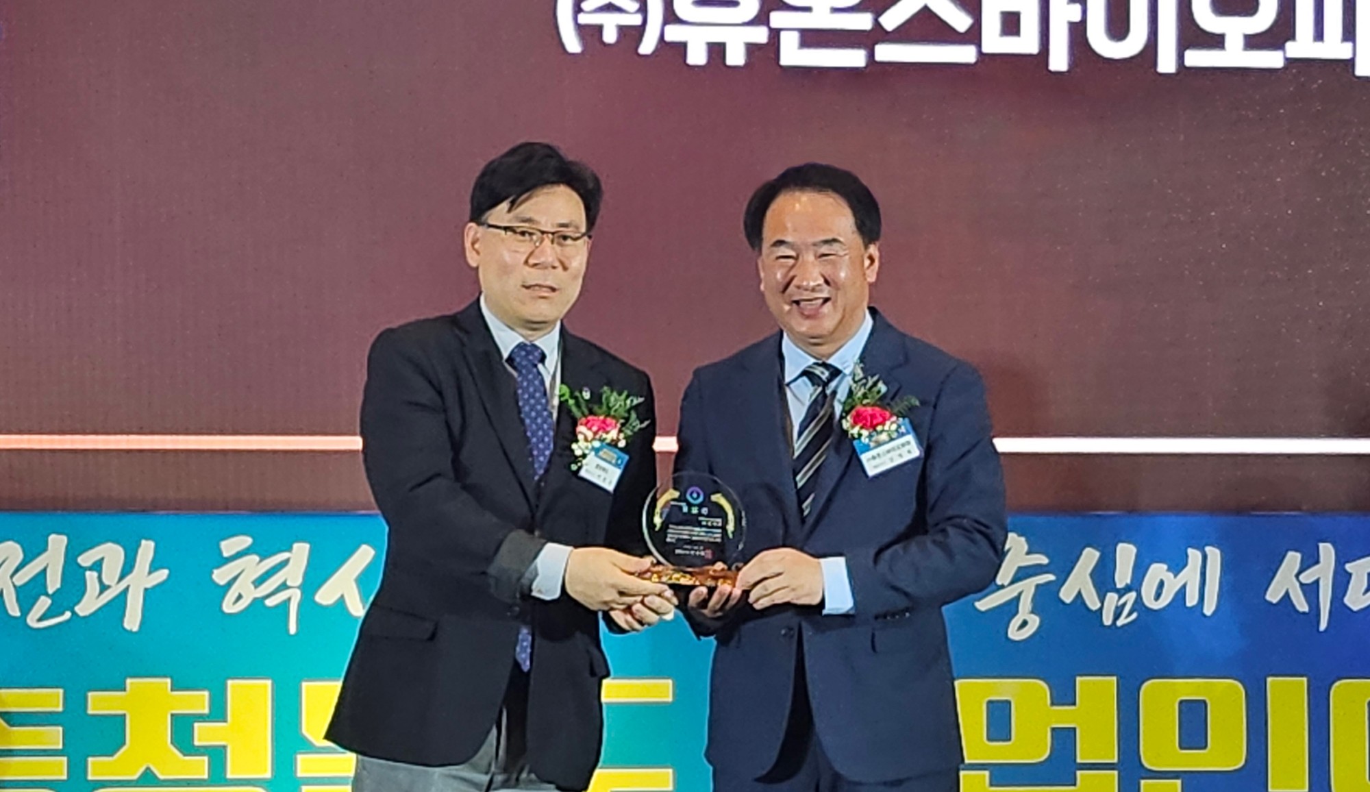 보도사진_휴온스바이오파마, 2025 충청북도 고용우수기업 수상.jpg